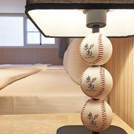La Hotel-Baseball Theme Hall Kaohsiung Zewnętrze zdjęcie